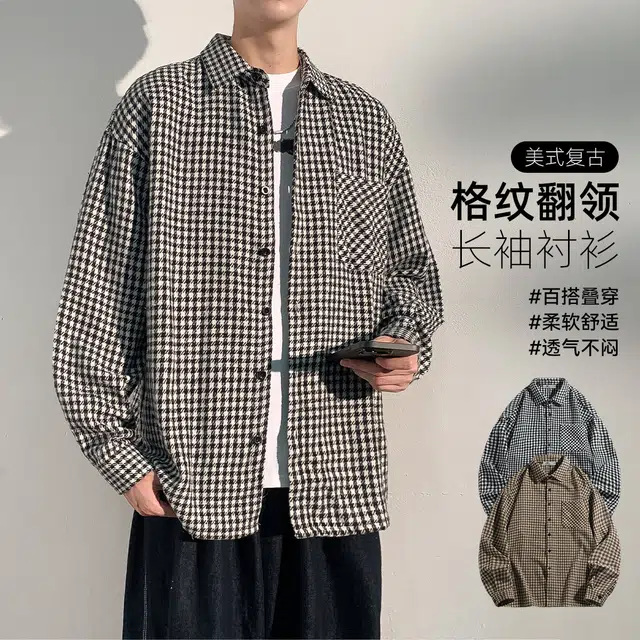 快鱼 美式复古经典百搭叠穿基础款时尚翻领宽松舒适柔软透气简约高级感学院文艺风长袖潮流无性别主义小格子衬衫 男女同款