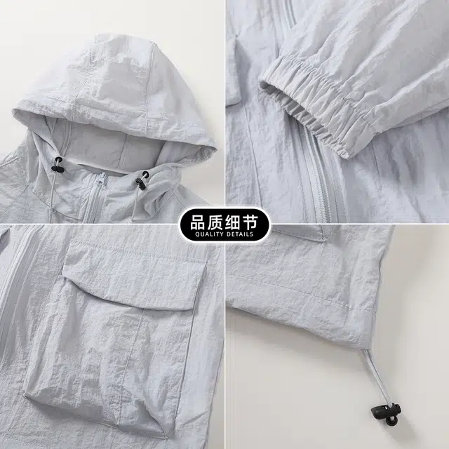 快鱼 纯色轻薄款潮流休闲百搭透气冰感防紫外线连帽长袖防晒服 男女同款