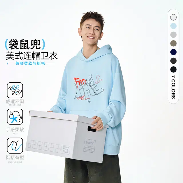 快鱼 美式时尚字母创意印花图案宽松运动长袖外套休闲百搭少年感连帽卫衣 男女同款
