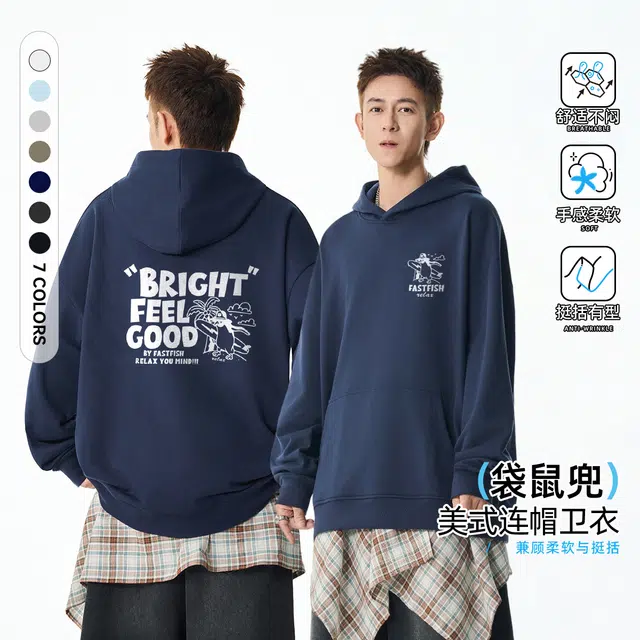 快鱼 美式时尚字母印花创意图案外套百搭运动宽松长袖简约少年感休闲连帽卫衣 男女同款