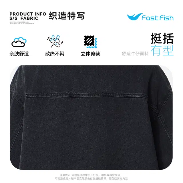 快鱼 美式复古街头风水洗做旧翻领单排扣休闲夹克宽松大口袋设计时尚慵懒百搭高街工装牛仔外套 男女同款