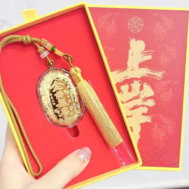 樱你心动 金榜题名 上岸 逢考必过 复古新中式学业有成高考文殊菩萨国潮流苏包包挂饰小众气质摆件#好运 金 挂件 男女同款情侣款