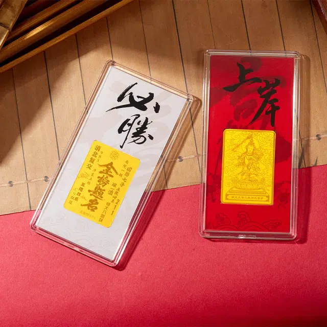 樱你心动 金榜题名摆件 成功上岸 逢考必过 学业有成金钞 新中式精致复古国潮收藏储蓄增值#好运 金片 手机贴挂件 男女同款情侣款