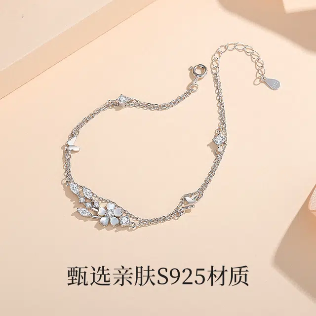 ins 925