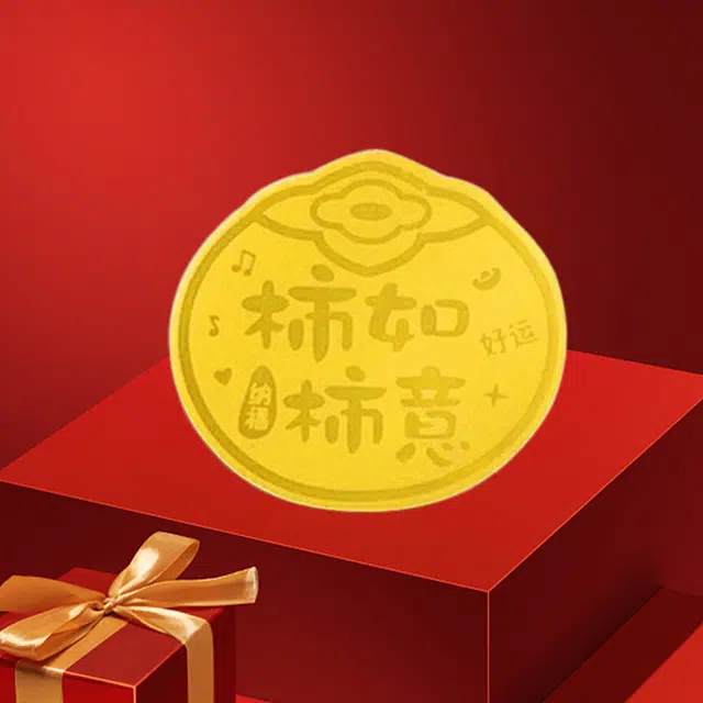 樱你心动 柿柿如意手机贴摆件 复古国潮招财纳福好事连连新中式 创意个性设计#好运 金 挂件 男女同款情侣款