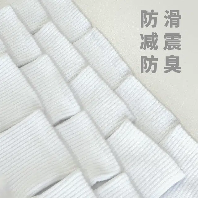 托帕兹 透气抑菌防臭中筒袜 男女同款 四双装 白色
