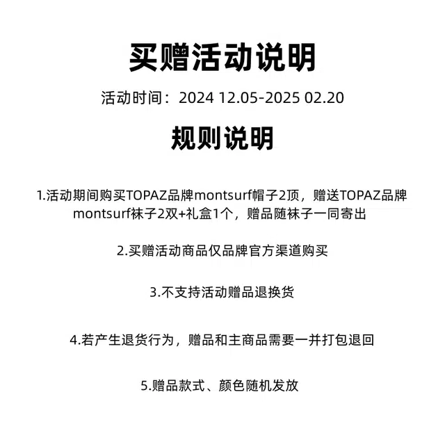 托帕兹 圣诞针织大头围显脸小送礼搭配街头风宝藏 腈纶 绒线帽 男女同款情侣款