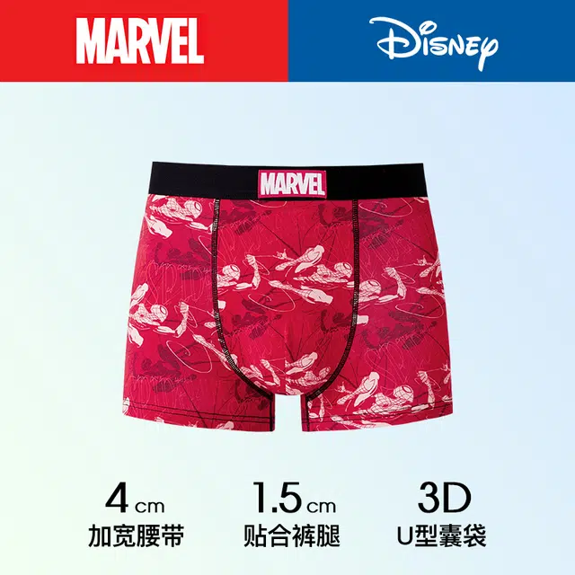 Disney 10A 3