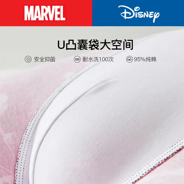 Disney 10A 3