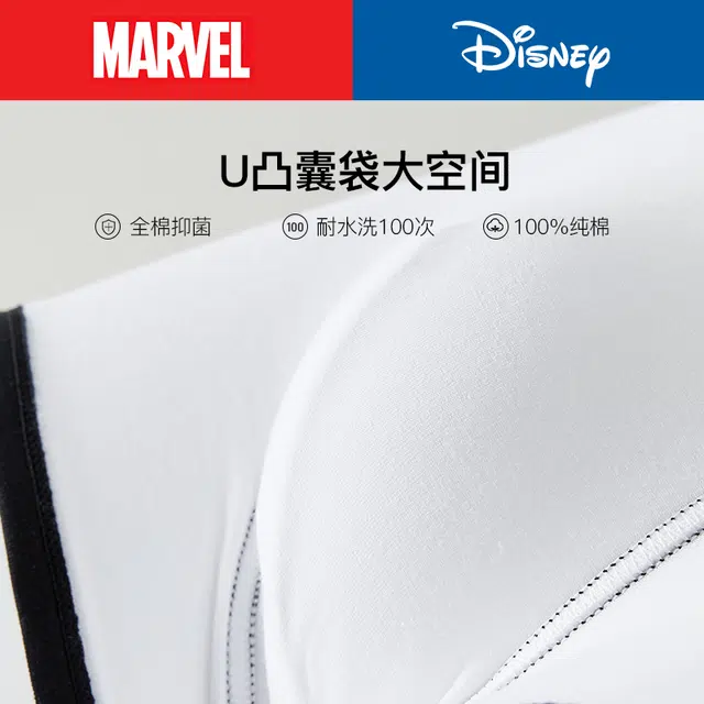Disney 10A 3