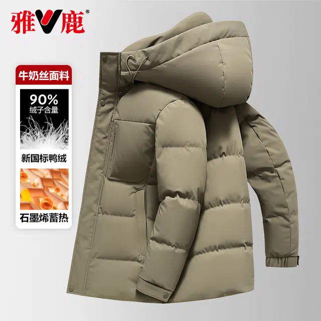 雅鹿 石墨烯内里休闲连帽时尚百搭羽绒服 男款
