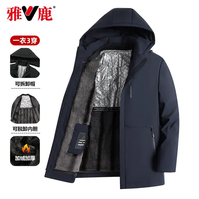 雅鹿 连帽可拆卸加绒加厚棉服 男款