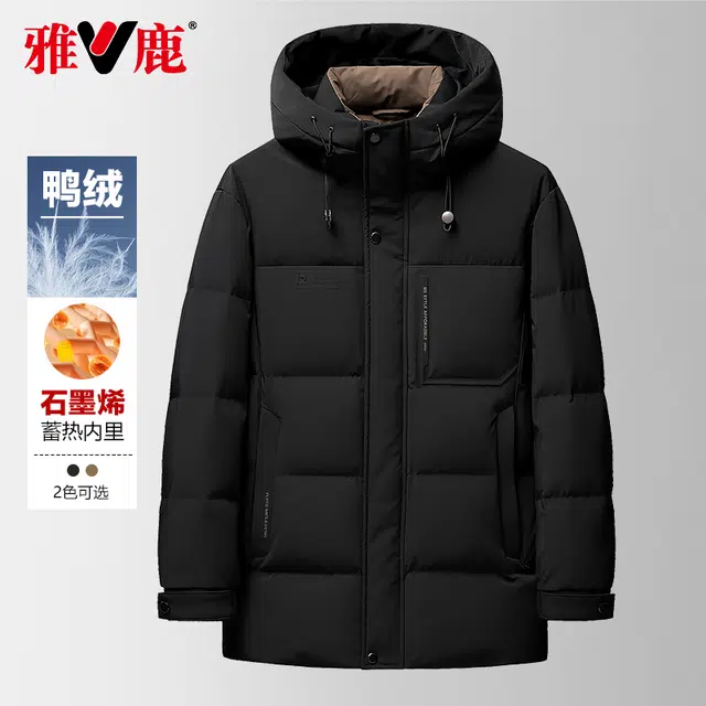 雅鹿 石墨烯内里休闲连帽时尚百搭羽绒服 男款