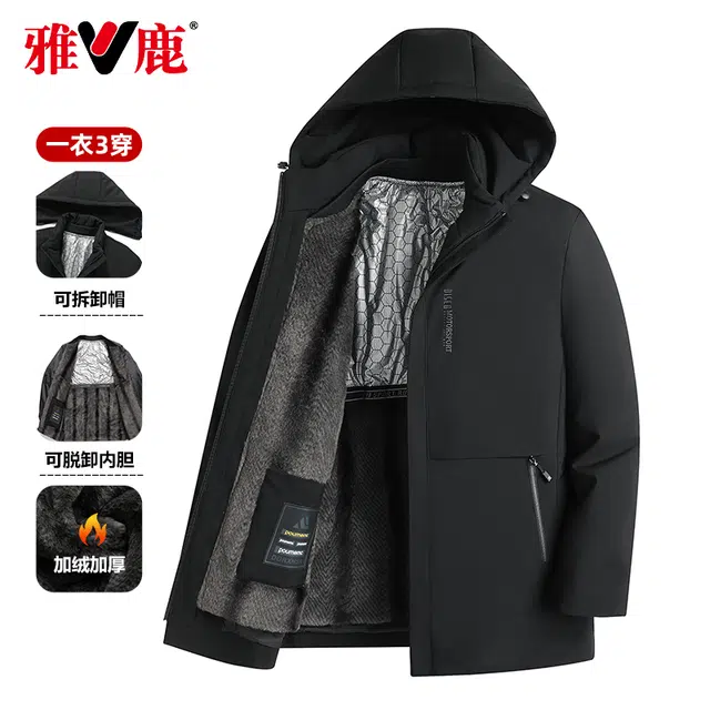 雅鹿 连帽可拆卸加绒加厚棉服 男款