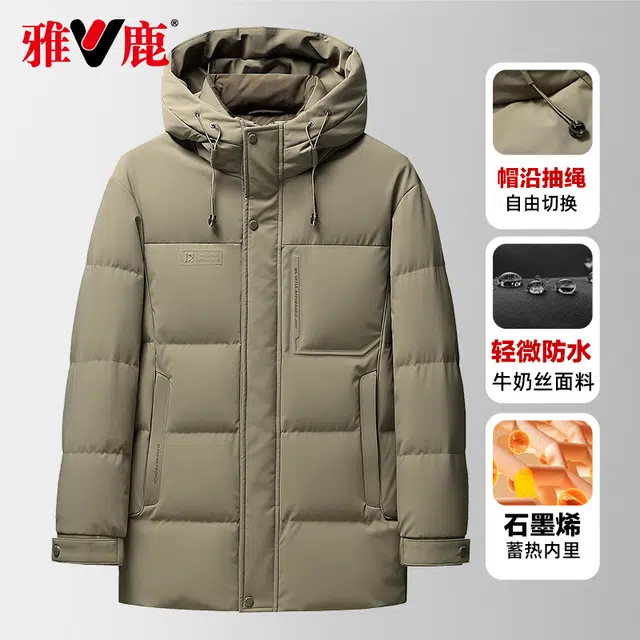 雅鹿 石墨烯内里休闲连帽时尚百搭羽绒服 男款
