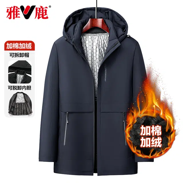 雅鹿 连帽可拆卸加绒加厚棉服 男款