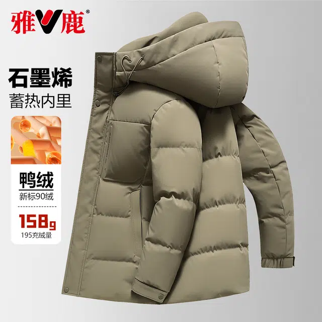 雅鹿 石墨烯内里休闲连帽时尚百搭羽绒服 男款