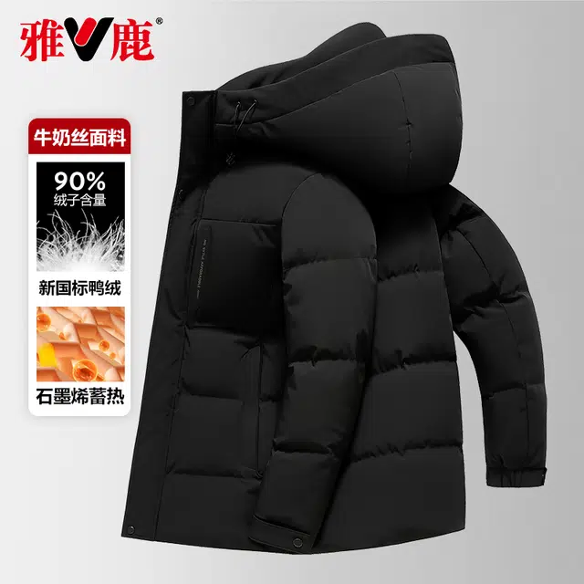 雅鹿 石墨烯内里休闲连帽时尚百搭羽绒服 男款