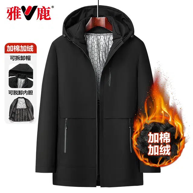 雅鹿 连帽可拆卸加绒加厚棉服 男款