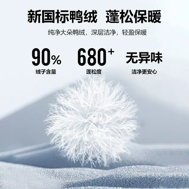 雅鹿 休闲简约纯色连帽御寒保暖羽绒服 男款