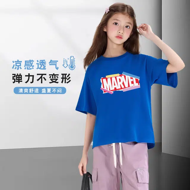 MARVELT