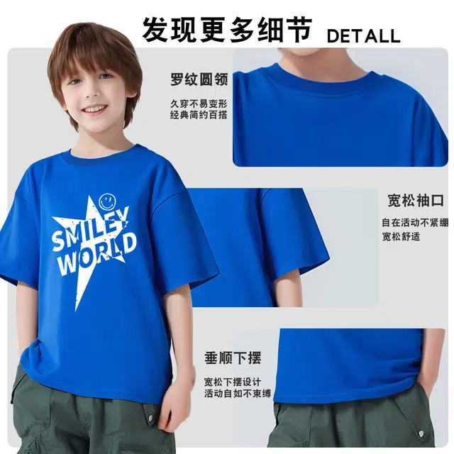 SMILEYWORLDT