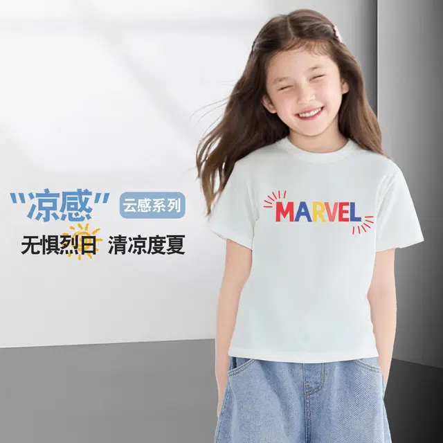 MARVELT