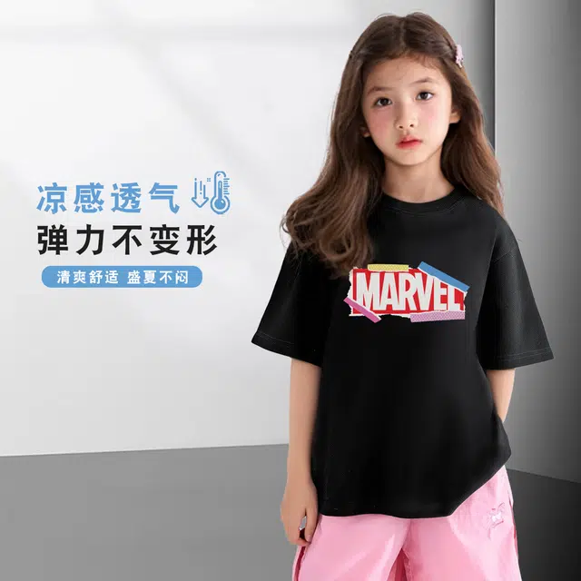 MARVELT