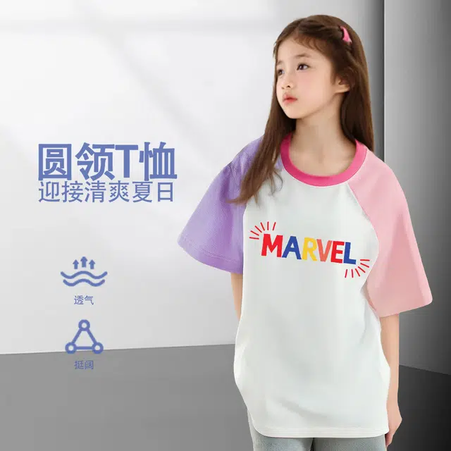 MARVELT