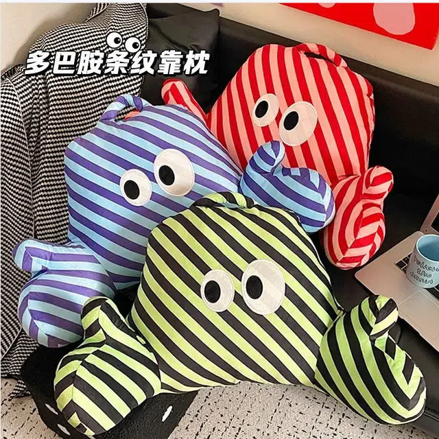 涩购 多巴胺条纹 创意萌趣 玩偶周边