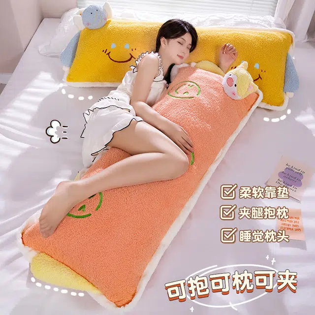 涩购 柔软可爱笑脸布偶 陪伴 玩偶周边