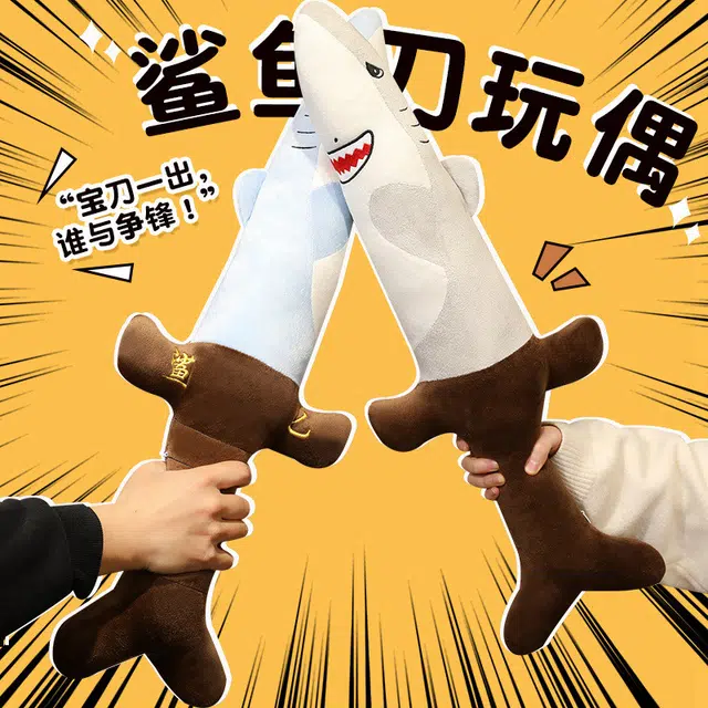 45cm65cm85cm
