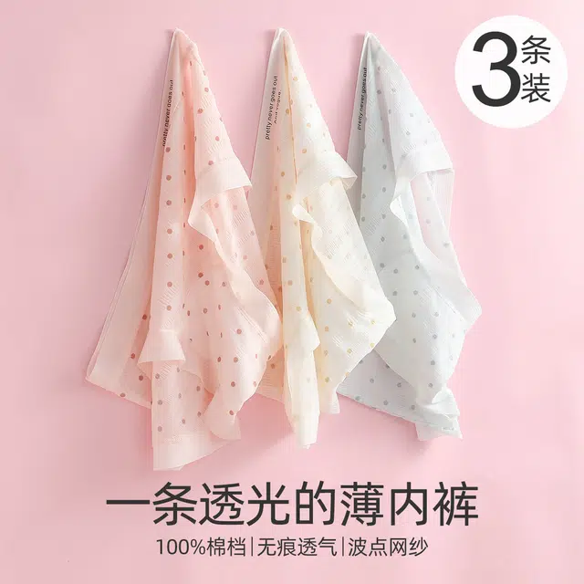 ROMANTICSPRING 3