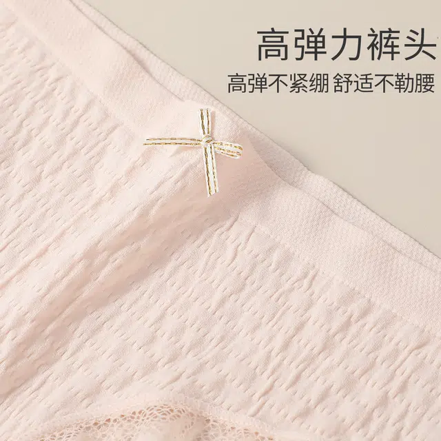 ROMANTICSPRING 4