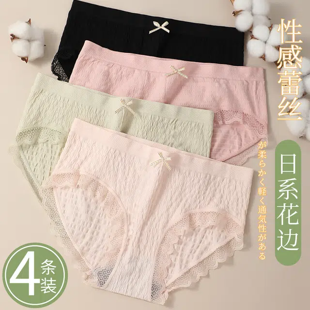 ROMANTICSPRING 4