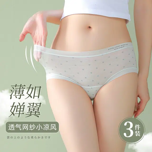 ROMANTICSPRING 3