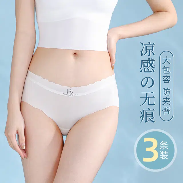 ROMANTICSPRING 3