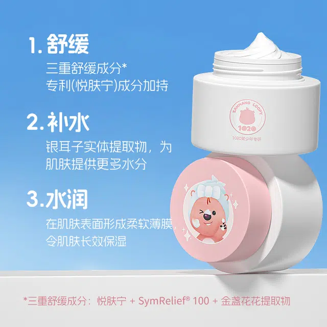 Zanmang Loopy 100g+50g