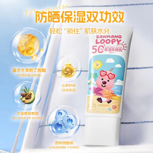 Zanmang Loopy 50ml