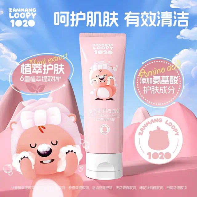 Zanmang Loopy 100ml+80ml+50g+100g