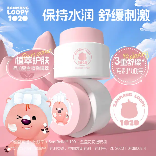 Zanmang Loopy 100ml+80ml+50g+100g