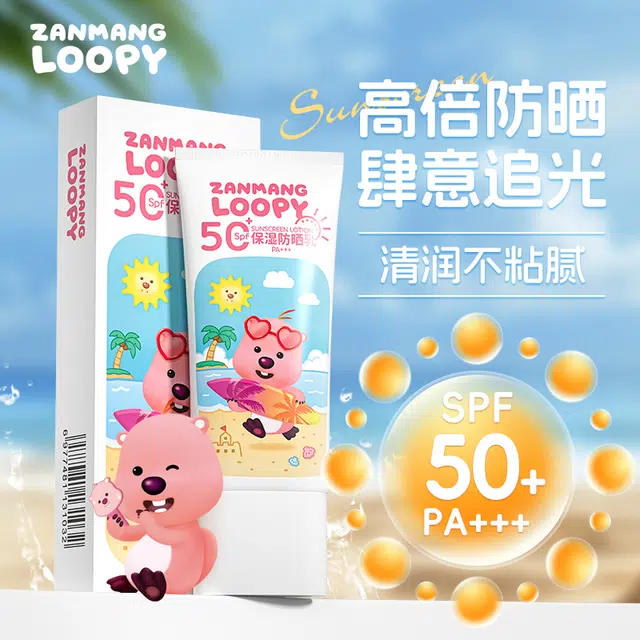Zanmang Loopy 50ml