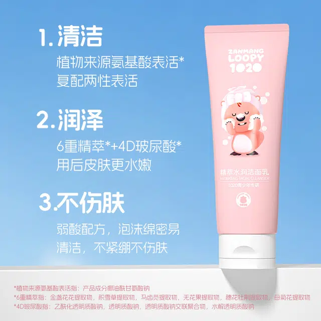 Zanmang Loopy 100g+80ml