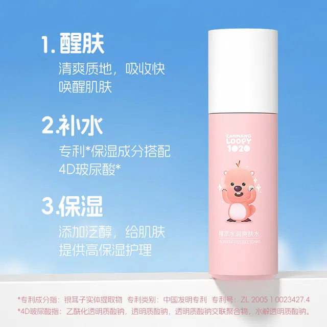 Zanmang Loopy 100ml+80ml