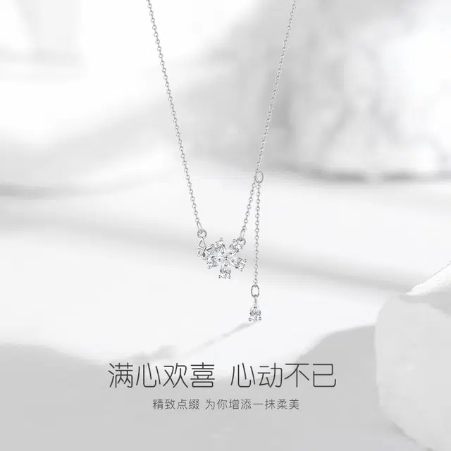 JUICY GRAPE ins S925