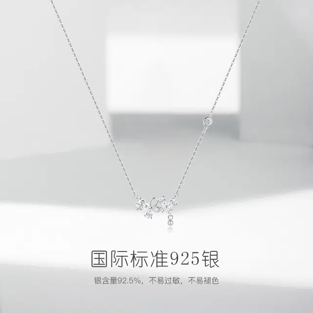 JUICY GRAPE ins S925