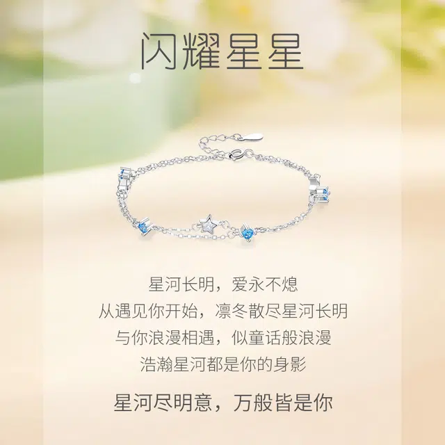 JUICY GRAPE S925