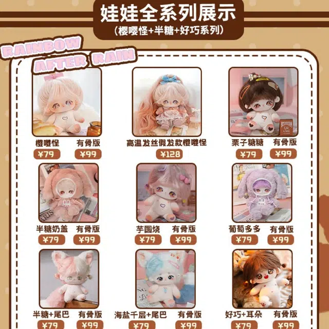20cm