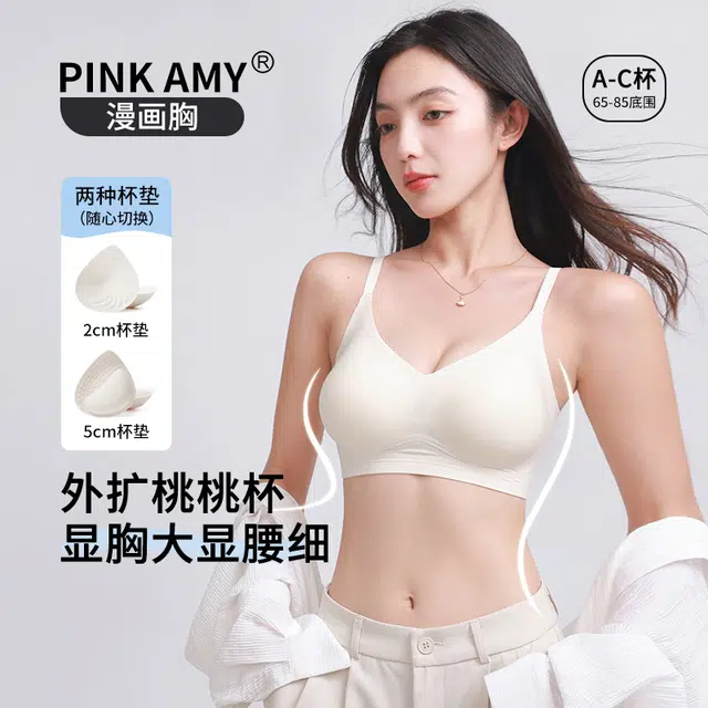 PINK AMY