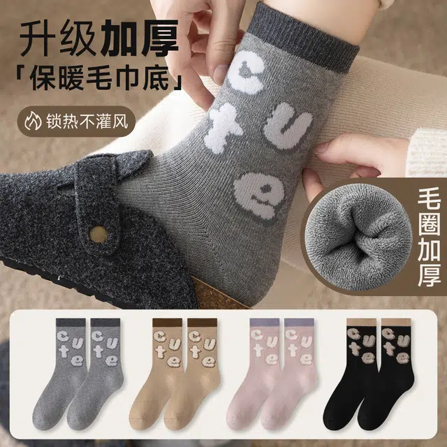 俞兆林 加厚蓄热百搭地板袜加绒时尚毛圈袜中筒袜 女款 组合装